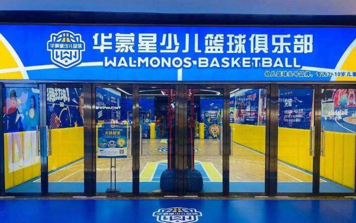 篮球青训营中的体能训练方案有哪些?_2